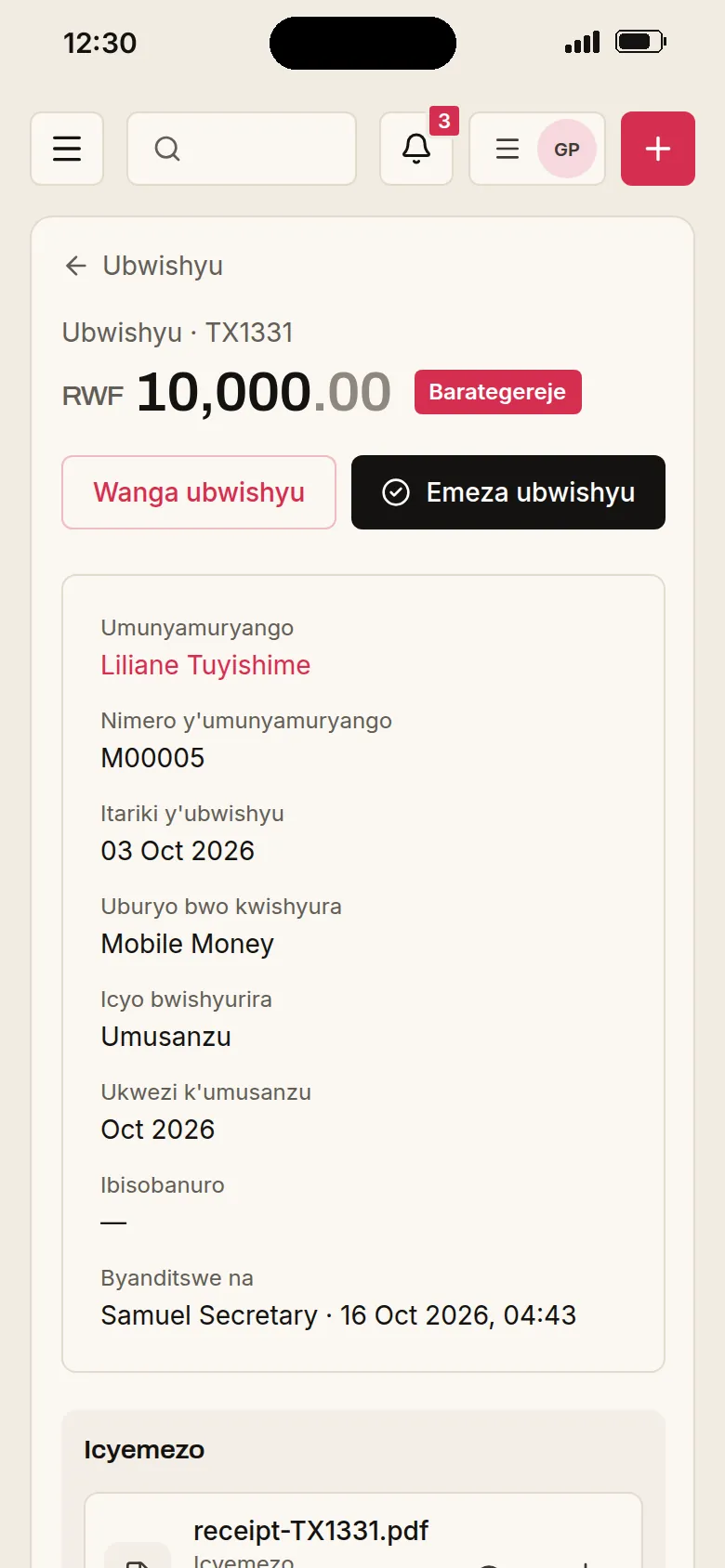 Ubwishyu butegereje kuri telefoni, hamwe n'icyemezo cyabwo na buto zo kubwemeza cyangwa kubwanga